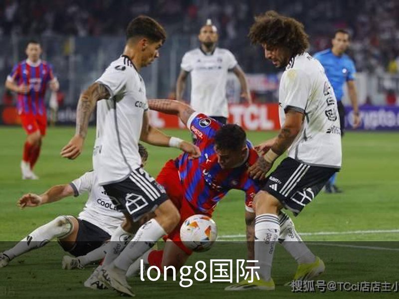 long8国际概况